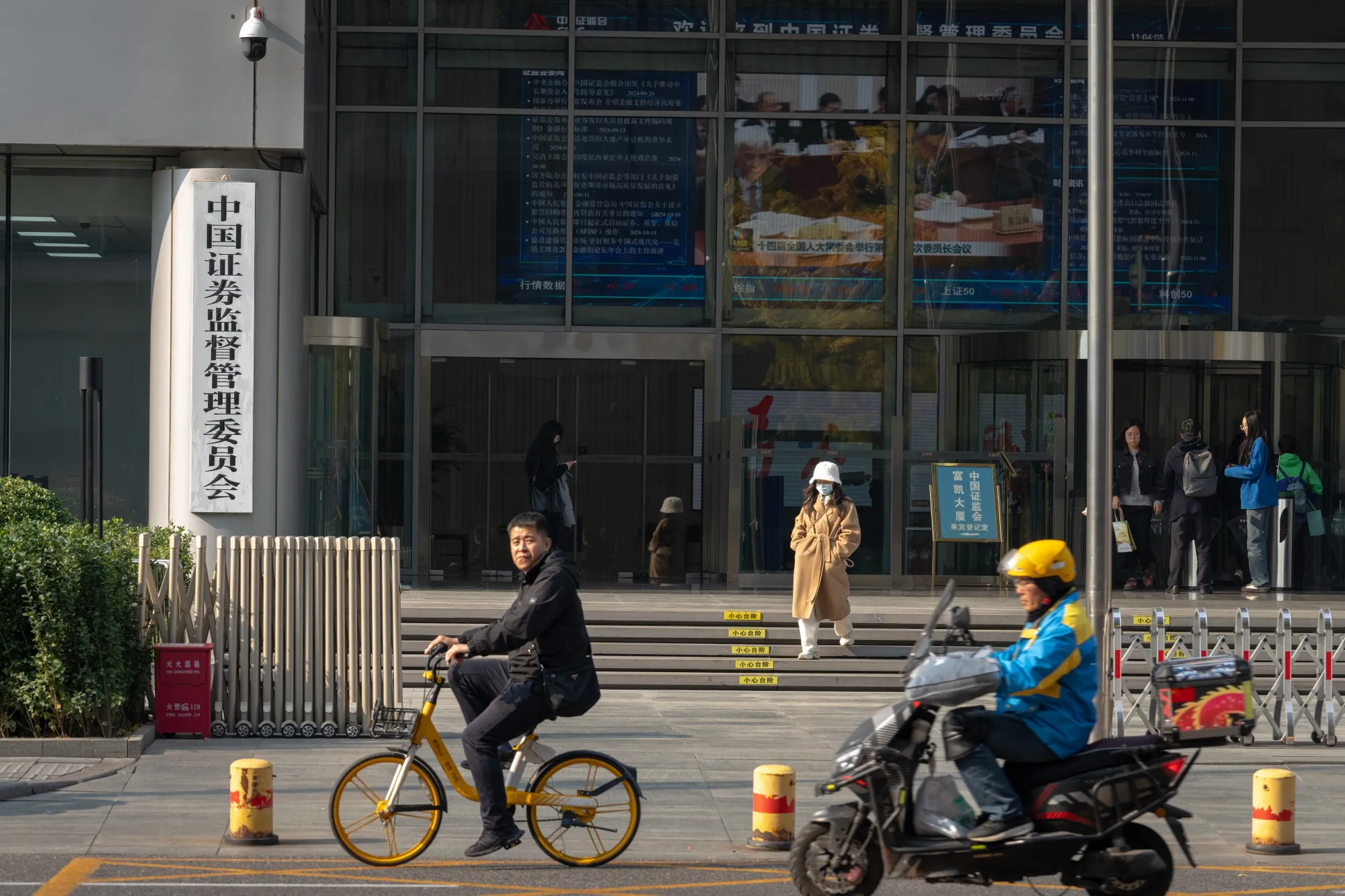 China Launches Major Crackdown on Cross-Border Stock Trading - Bloomberg