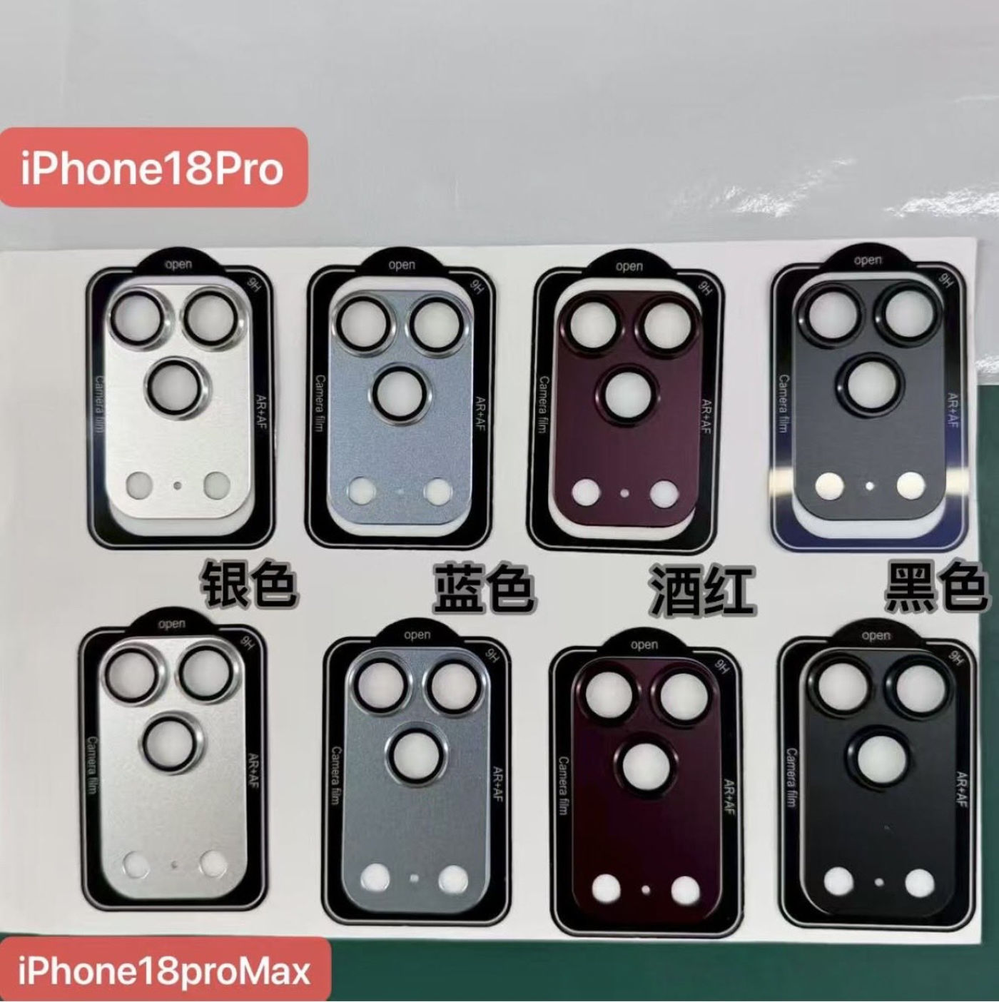 iPhone 18 Pro : les coloris se dévoilent en photo - iPhoneAddict.fr