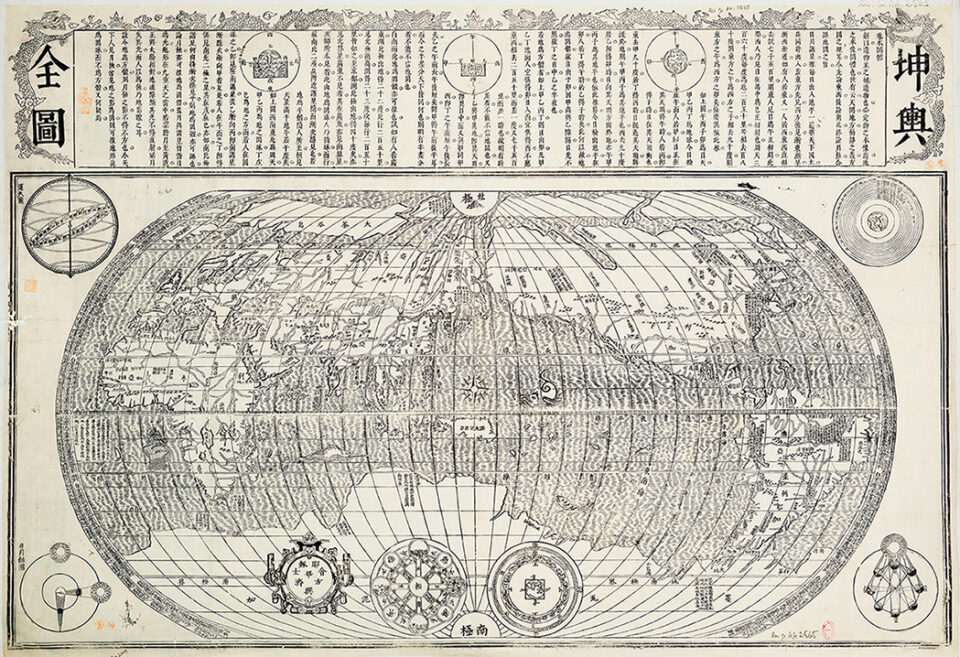 La carte complète cosmographique dressée par Francesco Sambiasi, vers 1630  : une étape de l'œuvre cartographique jésuite en Chine - INHA - Institut  national d'histoire de l'art