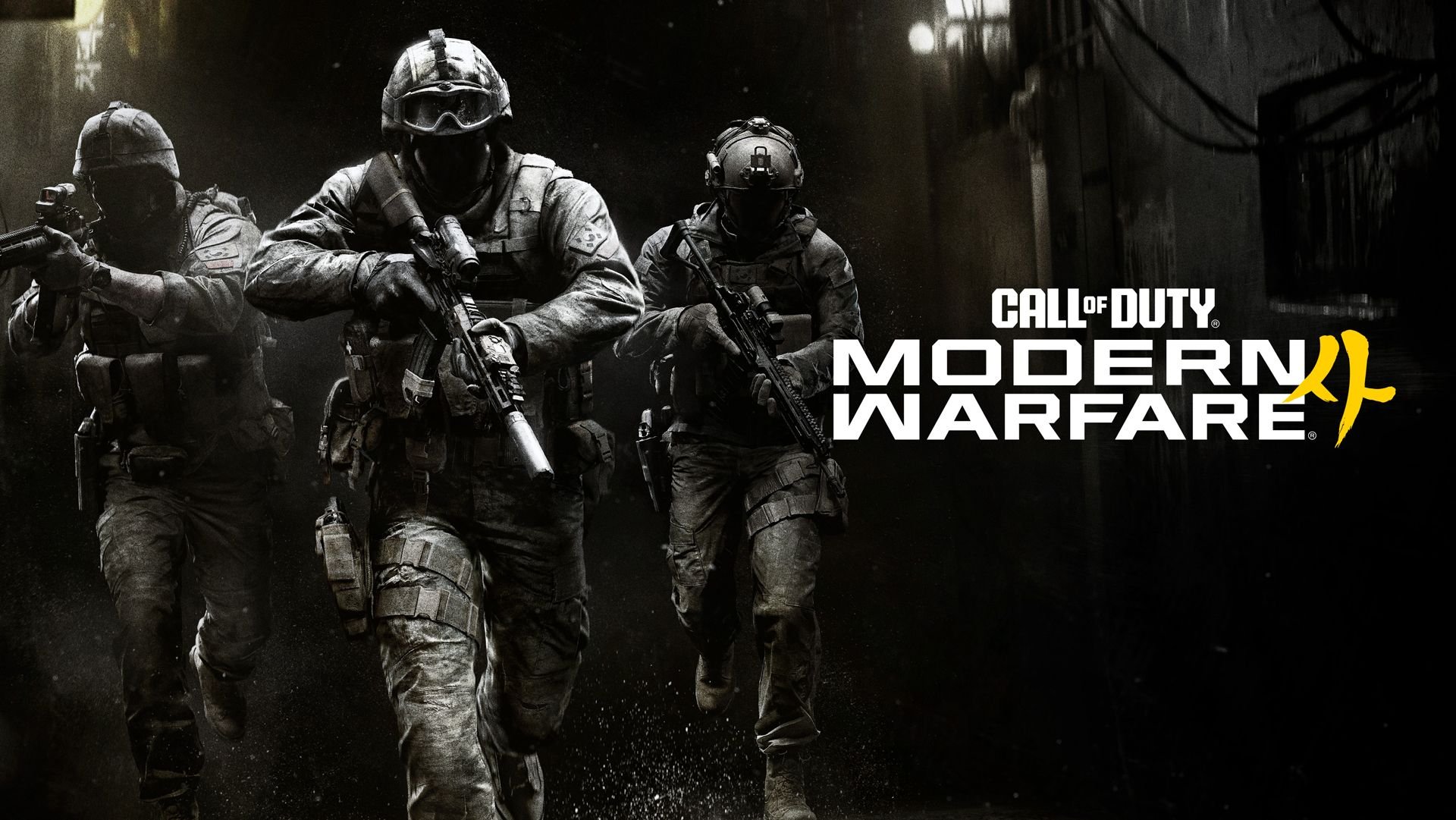Call of Duty revient chez Nintendo avec Modern Warfare 4, en "exclu Switch 2 "