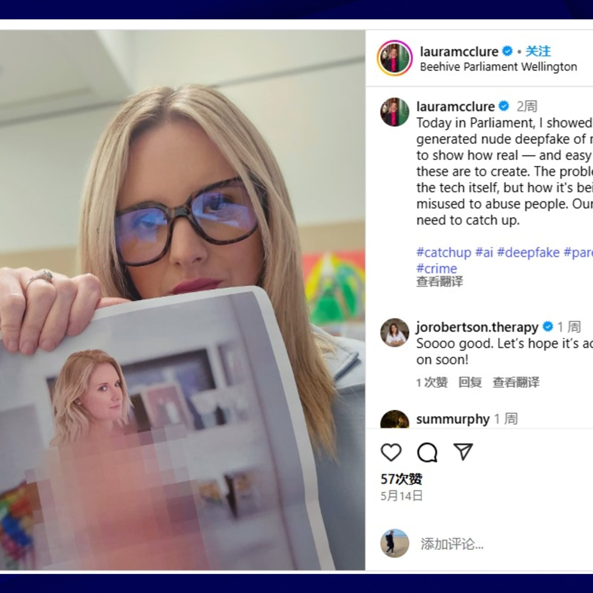 Dégradant et dévastateur": une députée néozélandaise brandit une photo  d'elle nue pour dénoncer les deepfakes