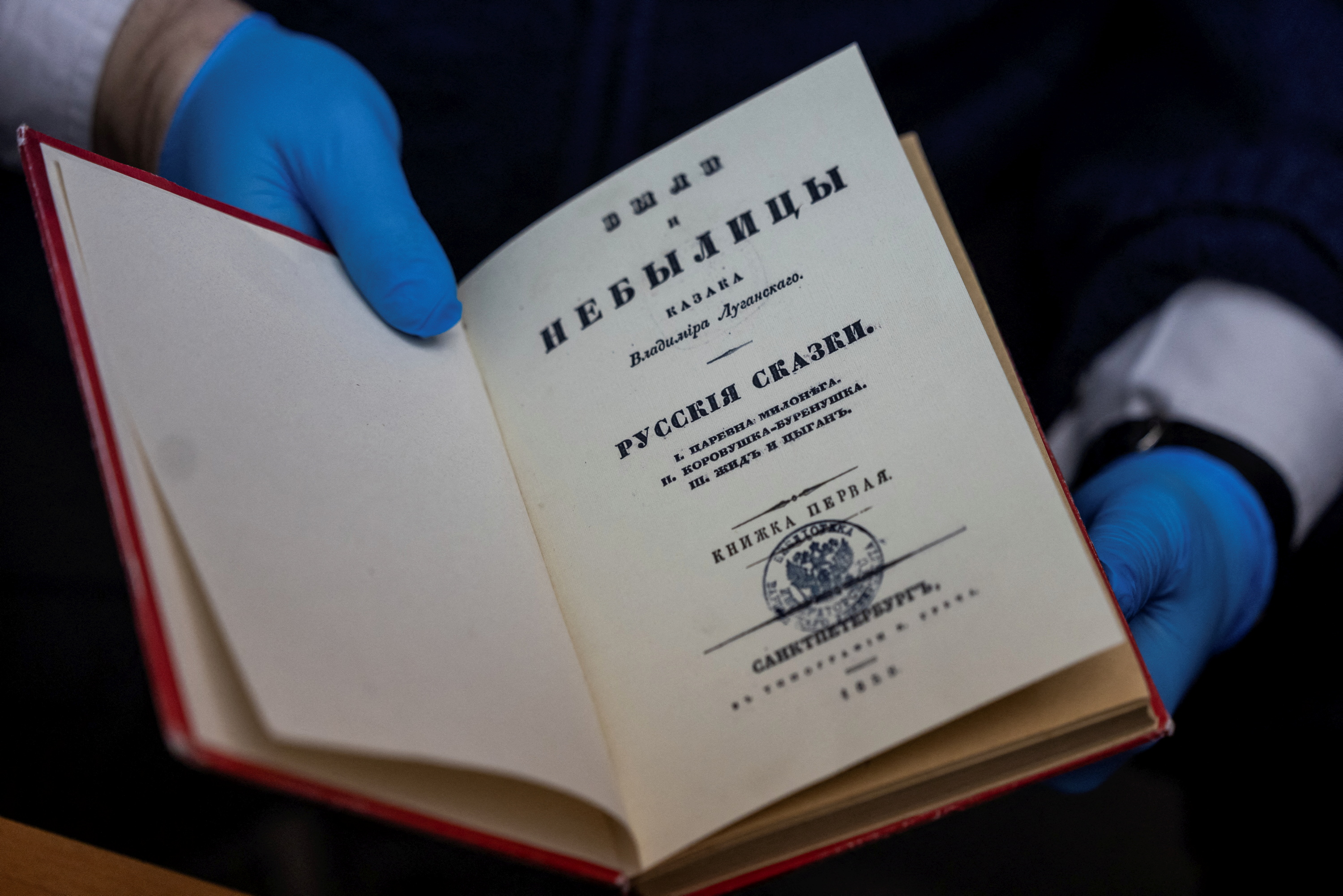 Vol de livres rares à la BNF : un réseau géorgien au cœur du scandale