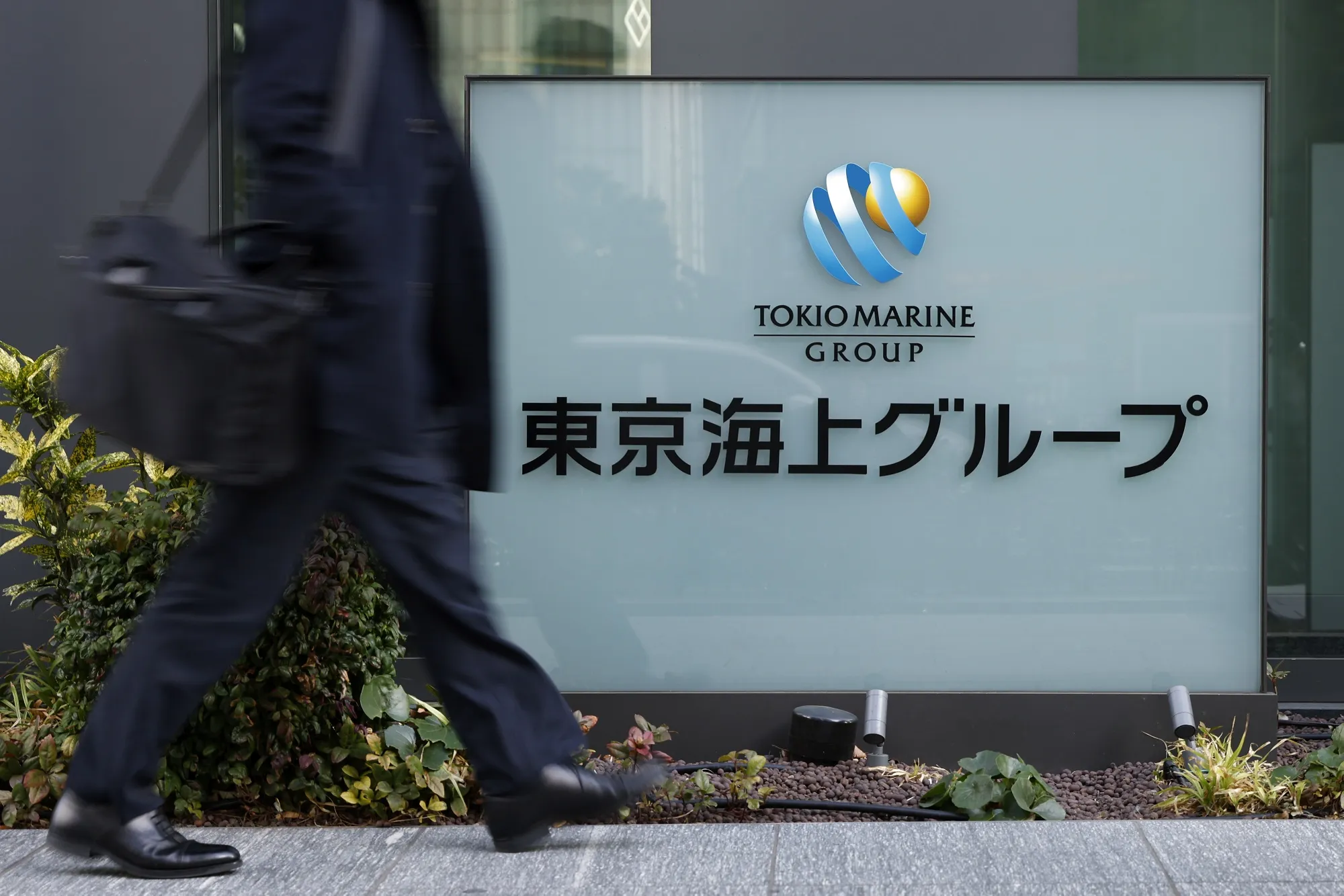 Berkshire Hathaway to Invest $1.8 Billion in Tokio Marine - Bloomberg
