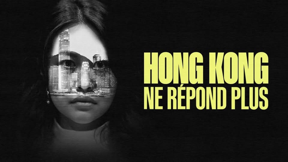 Hong Kong ne répond plus, » un documentaire qui provoque l'ire de Pékin -  Asialyst