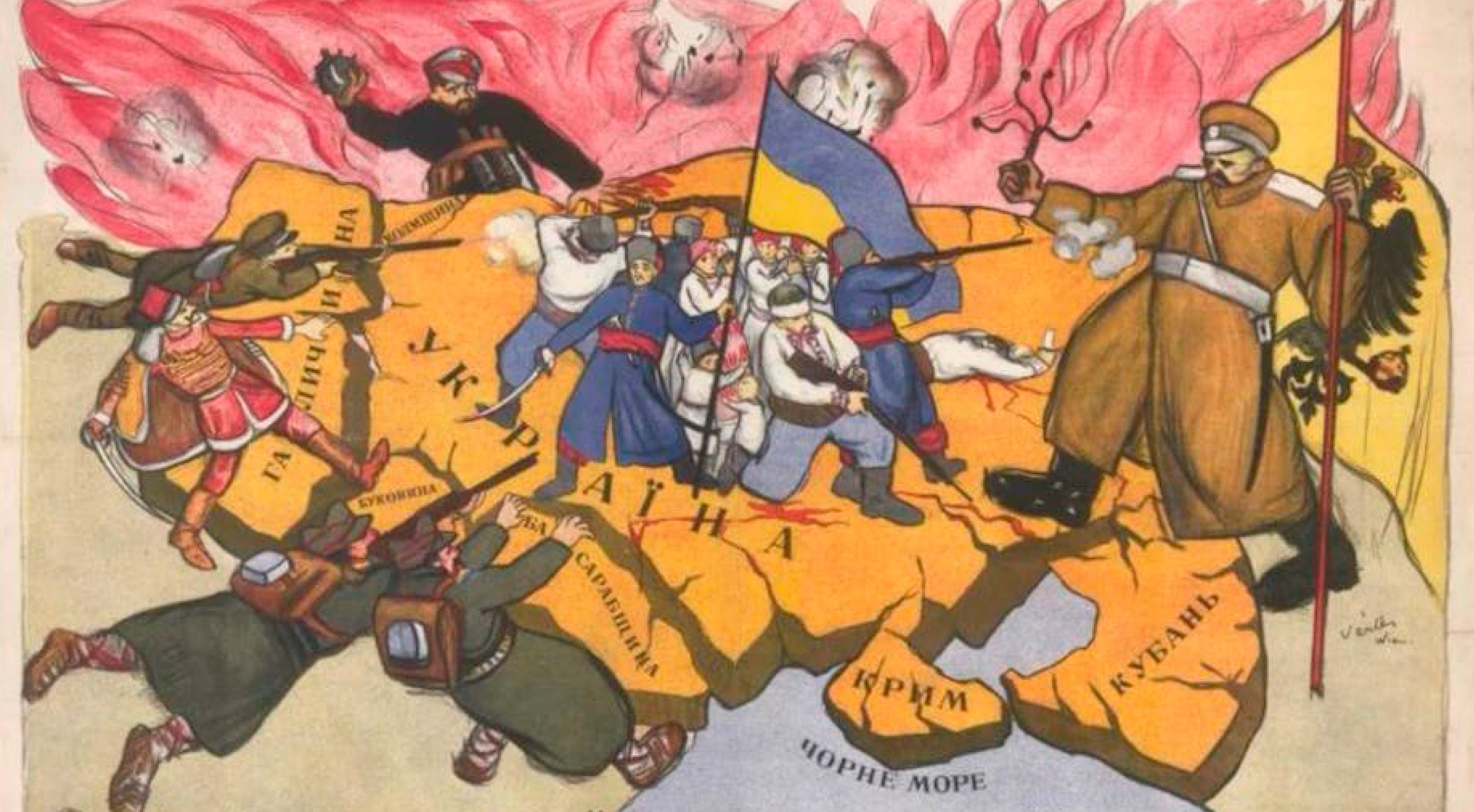 Politika