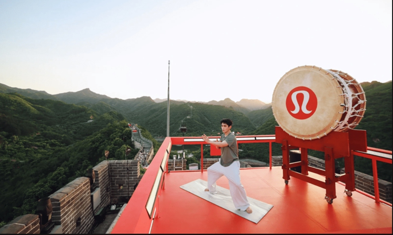 Lululemon, percussion troupe apologize after promotion event at Great wall  suspected of using Japanese drum sparks backlash on Chinese social media -  Global Times