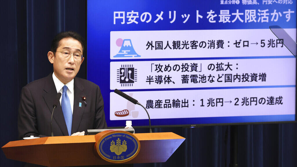 Face à la pénurie de main-d'œuvre, le Japon recherche des travailleurs  étrangers qualifiés - RFI
