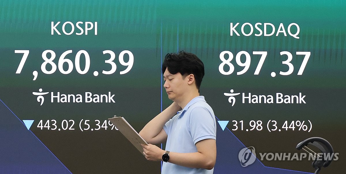 Agence de presse Yonhap