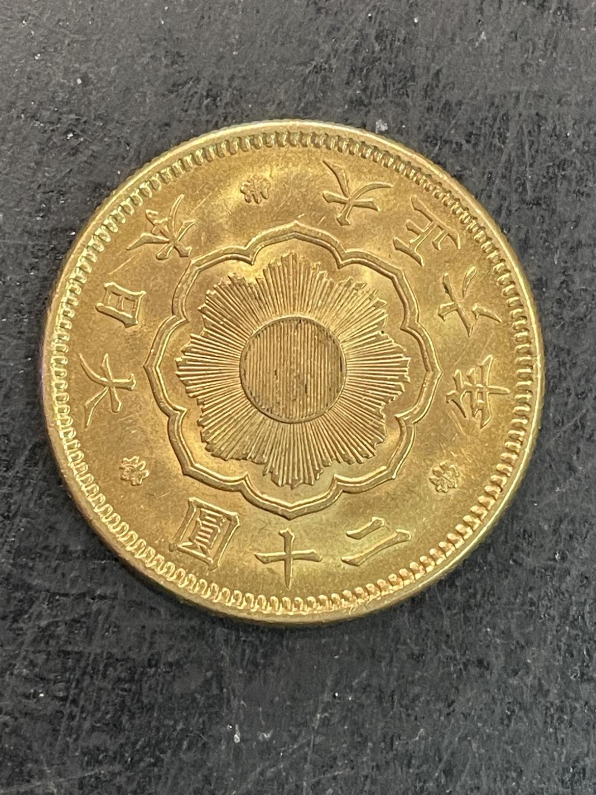 20 Yen Or Japon – Anciennes Collections