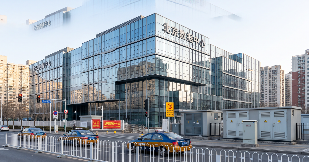 Installation IA d'un gigawatt : le centre de données de Z.AI pourrait alimenter 750 000 foyers | Toute l'actualité en France et dans le Monde - upday News